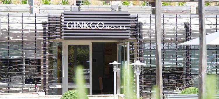 银杏水疗酒店(Hotel & Spa GINKGO - Quimper)图片