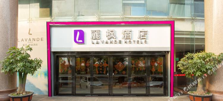 麗枫酒店(汕头海滨路观海长廊店)图片