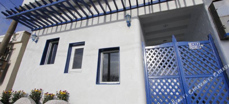 梦想家民宿 垦丁希腊旅店图片