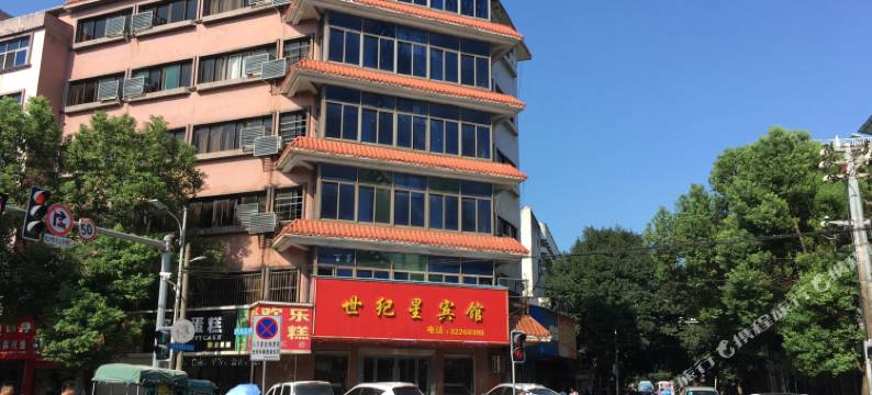 进贤世纪星商务宾馆图片