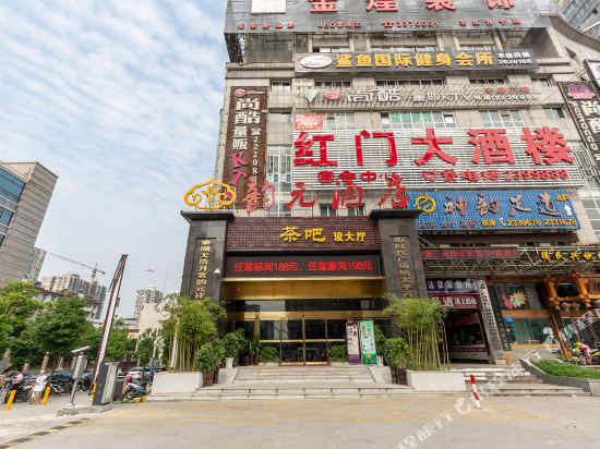 怀化韵元酒店(原百世大酒店)