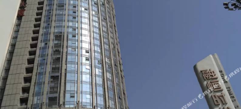 重庆千年等一回公寓图片