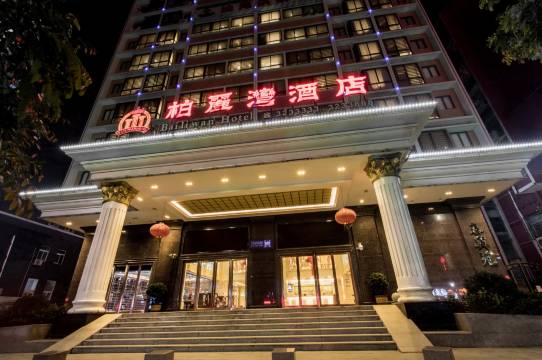 汕尾柏丽湾酒店