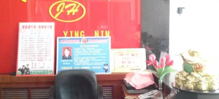 渭南江和宾馆图片