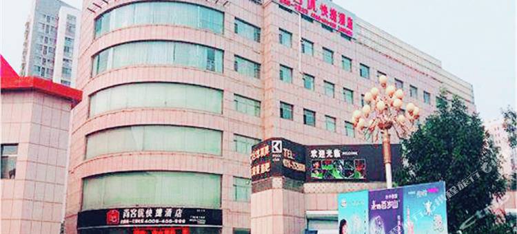 尚客优酒店(廊坊廊万路店)图片