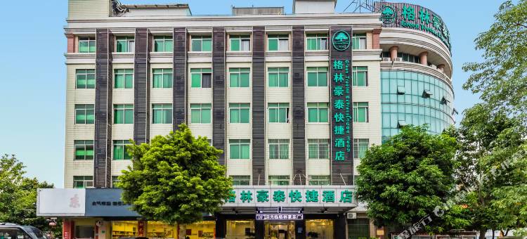 格林豪泰酒店(广州白云国际机场人和地铁站店)图片