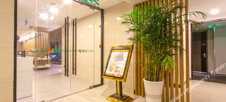锦江之星品尚(苏州吴中万达新家桥地铁站店)图片