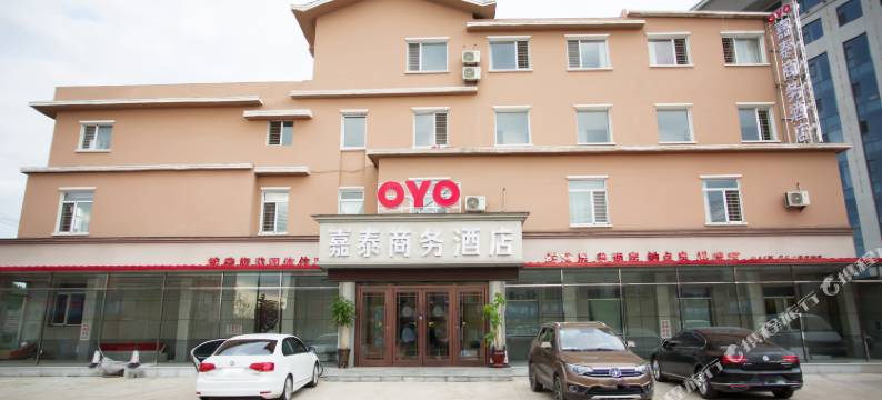 凤城嘉泰商务酒店图片