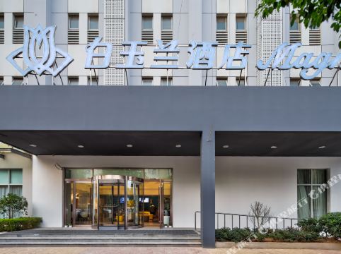 白玉兰酒店(南京航空航天大学胜太西路店)