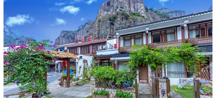 雁荡山溪畔居生态民宿图片