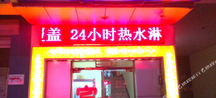 和祥宾馆(德州学院店)图片