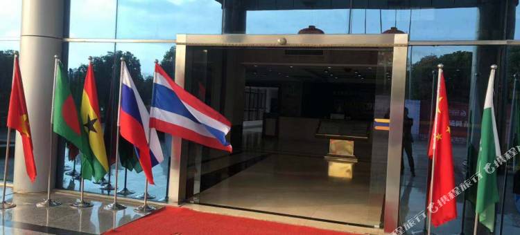 纽宾凯酒店(武汉白沙洲大学城店)图片