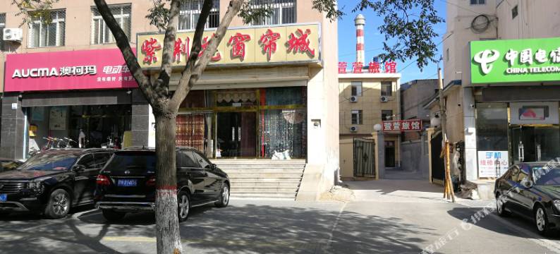 三河萱萱旅馆图片