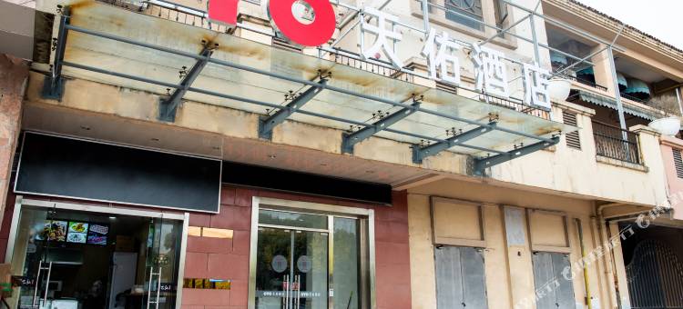 苏州天佑酒店图片