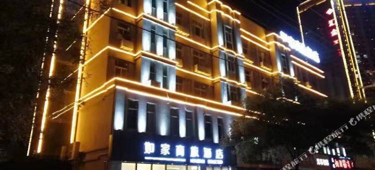 如家商旅酒店(宿州市政府吾悦广场店)图片