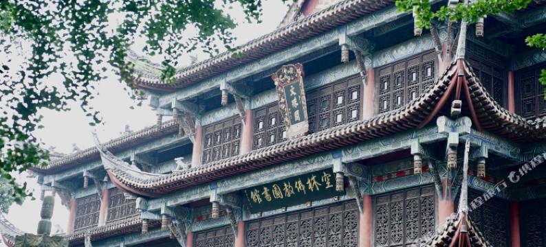 背包十年青年旅舍(成都春熙路店)图片