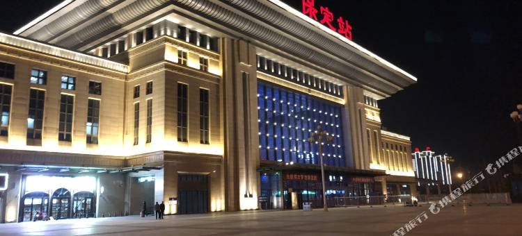 吾朵酒店(保定直隶总督署火车站店)图片