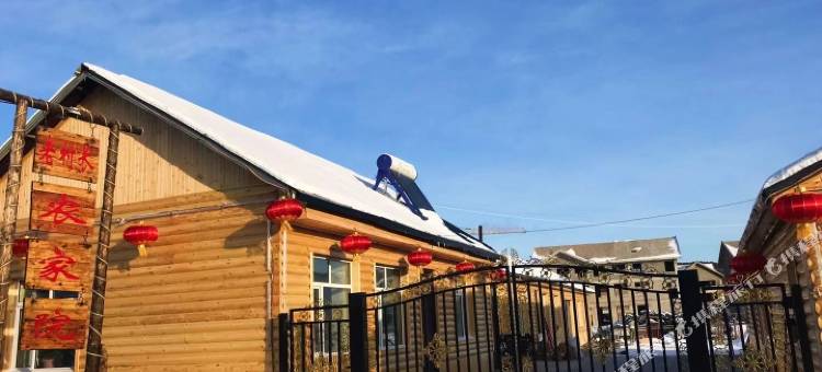 漠河老村长农家院图片