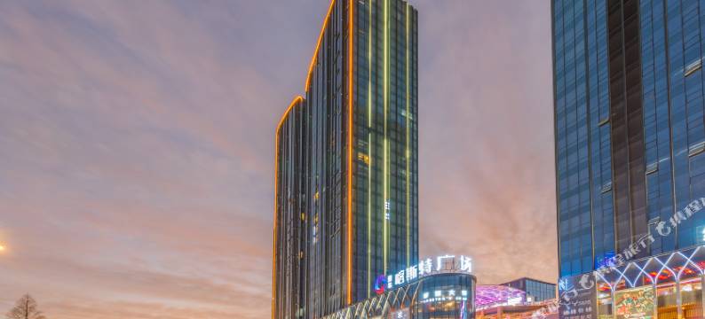 岱曦酒店(贵阳万象汇金阳医院店)图片