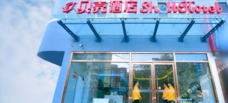 贝壳酒店(北京大兴旧宫红星街店)图片