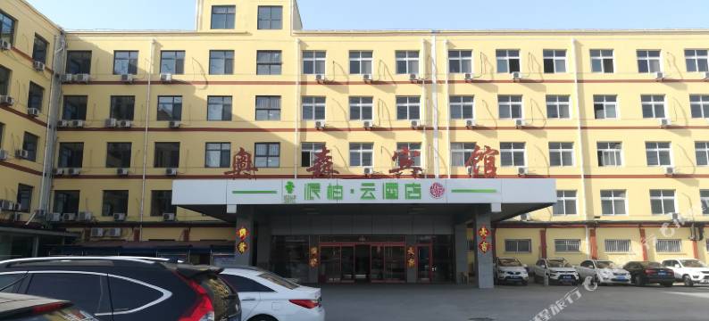 如家派柏·云酒店(天津奥森物流园店)图片