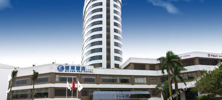 湛江银海酒店图片