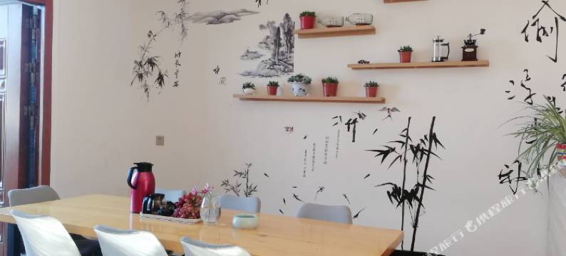 西昌拾闲客栈图片