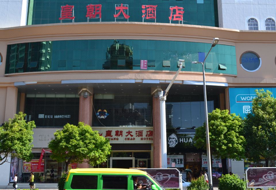 酒店外观