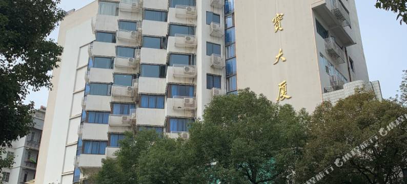 赣州东阳山大酒店(南门口步步高新天地店)图片