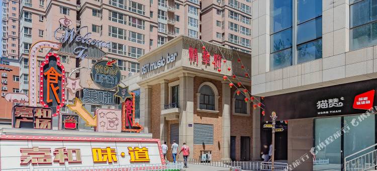 石家庄嘉和广场公寓图片