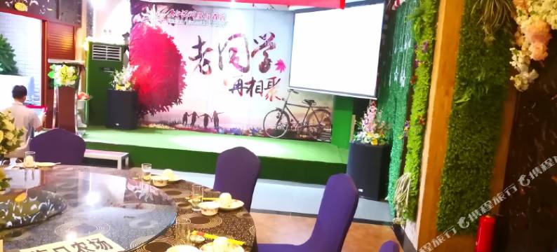 保亭七仙河畔度假酒店图片