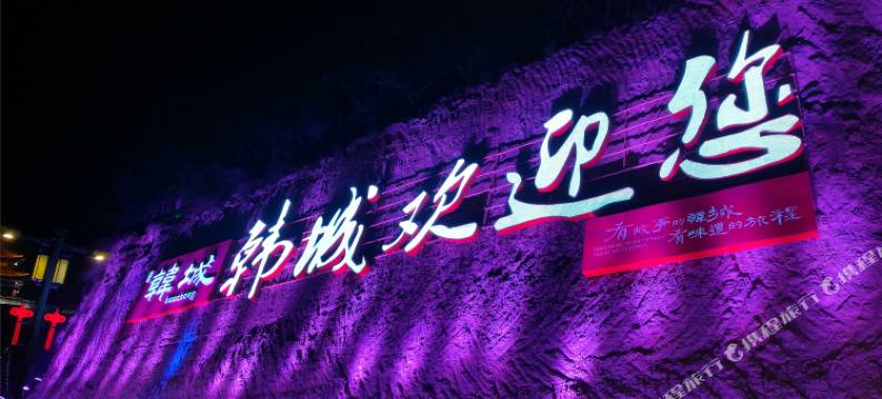 陕西银河大酒店图片
