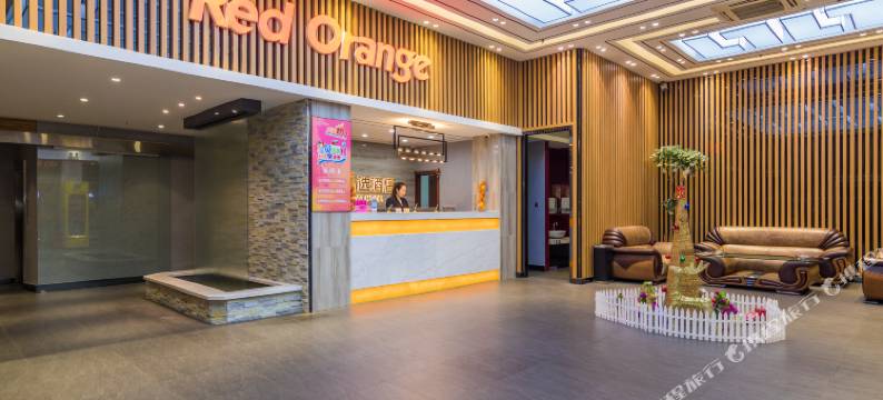 桔子红了精致酒店(齐齐哈尔百花园大润发店)图片