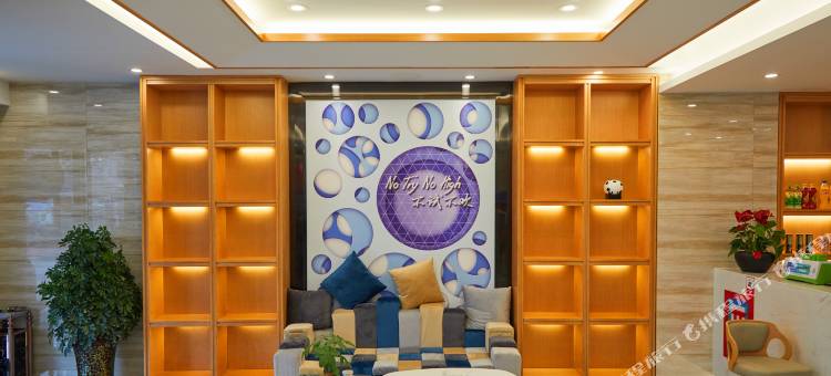 派酒店(合肥徽州大道合工大店)图片