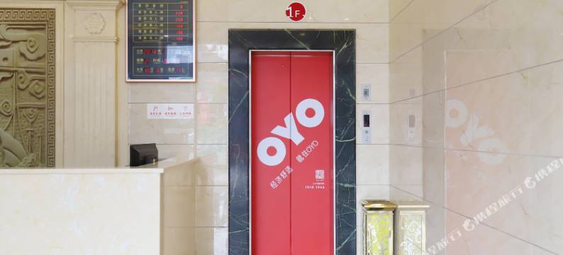 忻城愉悦酒庄酒店图片