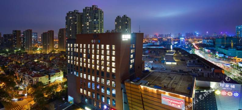 优宿酒店(宁波鄞州万达广场印象城店)图片