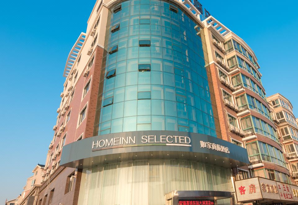 Homeinn Selected Hotel (Wuxi Anzhen East Railway Station RT-Mart) Hotel Overview