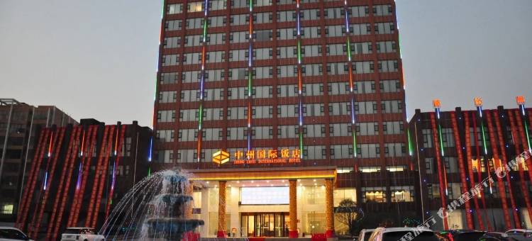 信阳明港中州国际饭店图片