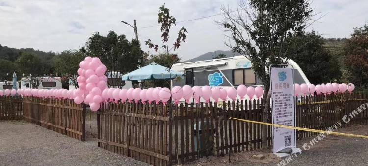 河源悠宕生态房车营地图片