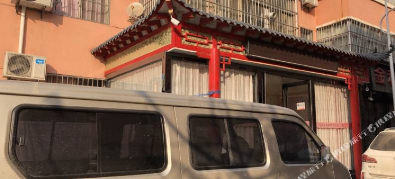 鑫恒泰酒店(西安咸阳国际机场店)图片