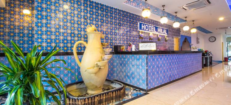 哈鲁主题宾馆(Hotel Hilal)图片