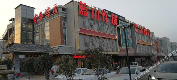 蓝山假日酒店(贾汪万达广场店)图片