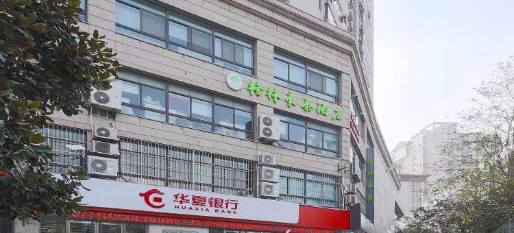 格林豪泰酒店(上海火车站澳门路店)图片