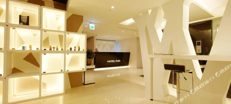 璞涟商旅-台北车站店图片