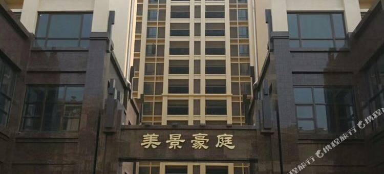 汕尾鸿通自家民宿图片