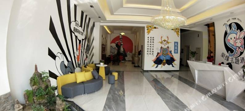 豪缘主题酒店(桂林师范大学雁山校区店)图片