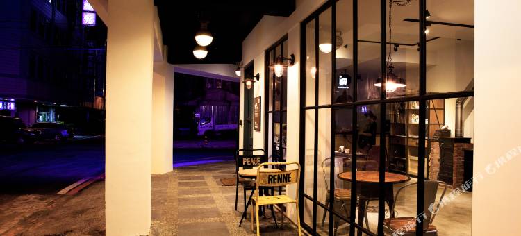 花莲仁爱小公馆图片