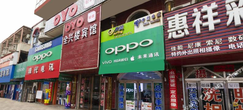 襄汾全兴楼快捷宾馆图片