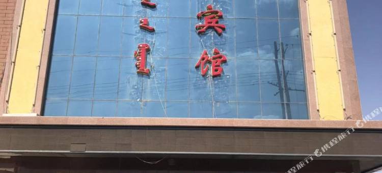 阿拉善右旗沙海宾馆图片