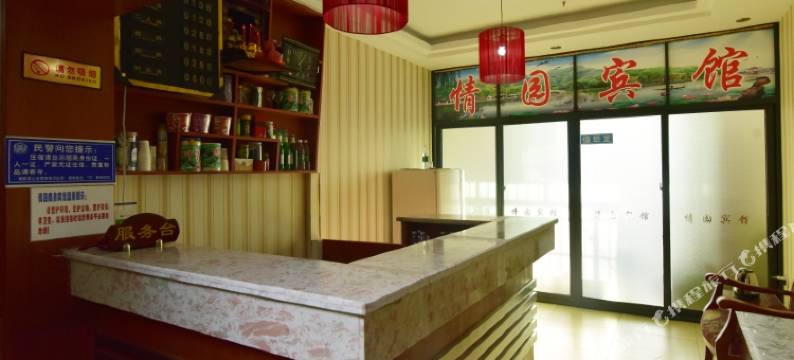 南部情园宾馆图片